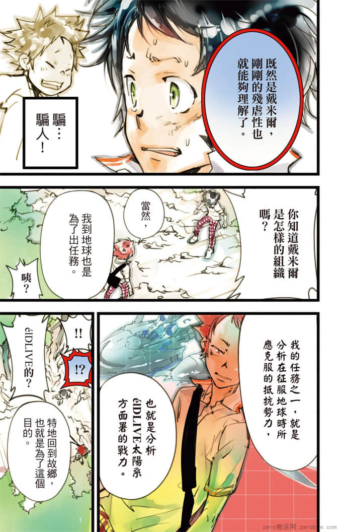 Page 100