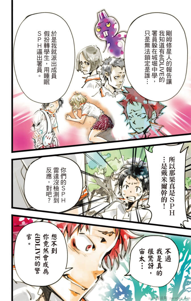 Page 101