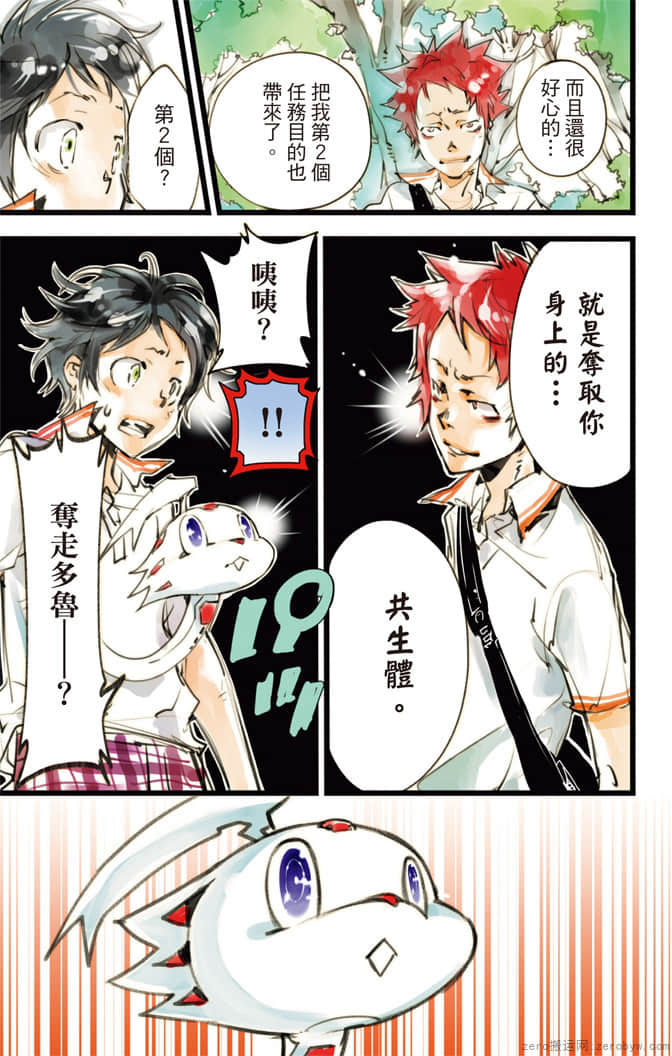 Page 102