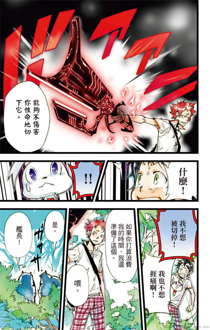 Page 104