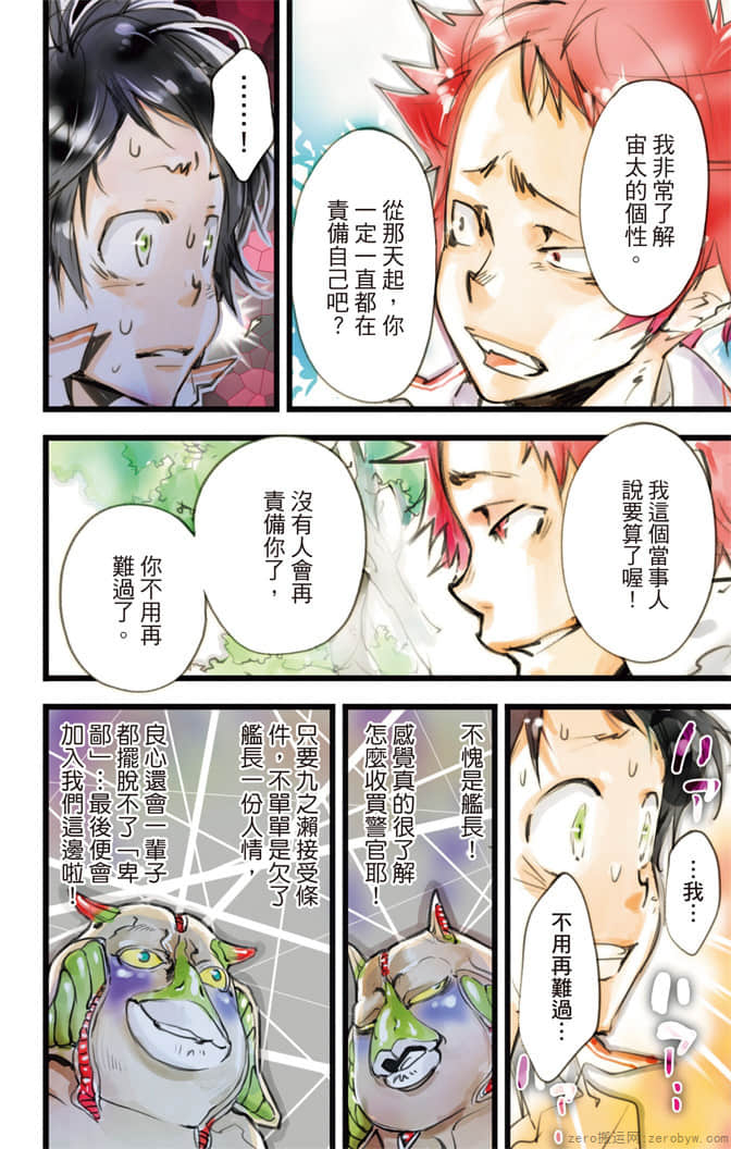 Page 107
