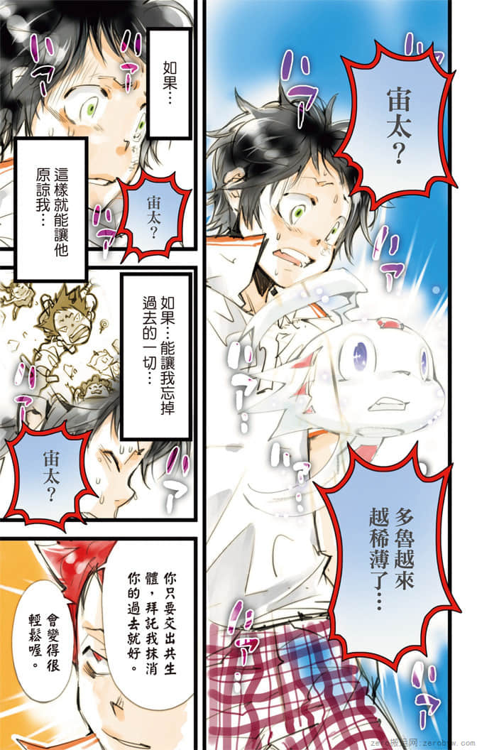 Page 108