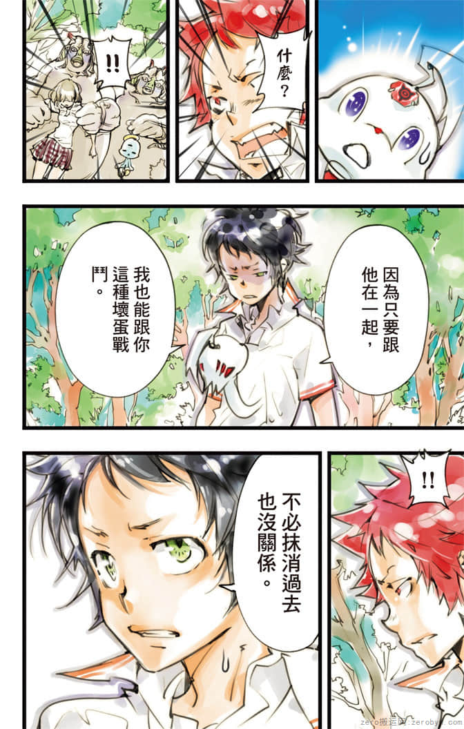 Page 111