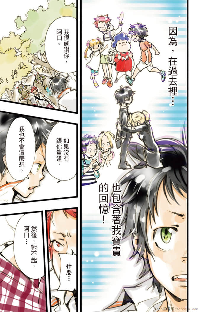 Page 112