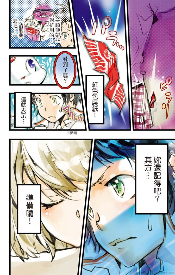 Page 115