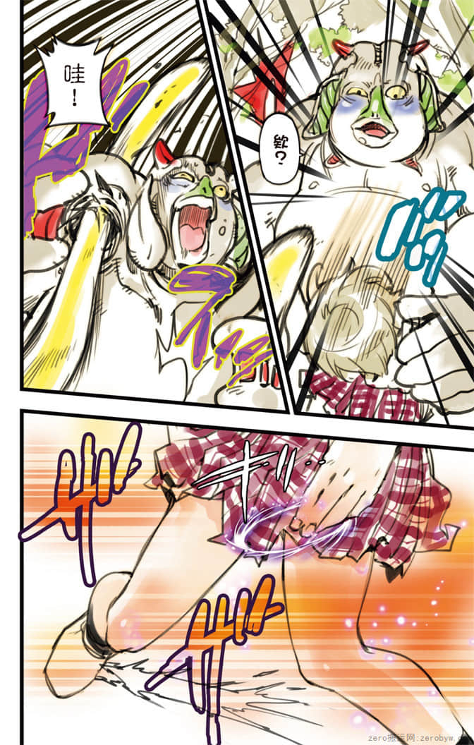 Page 117