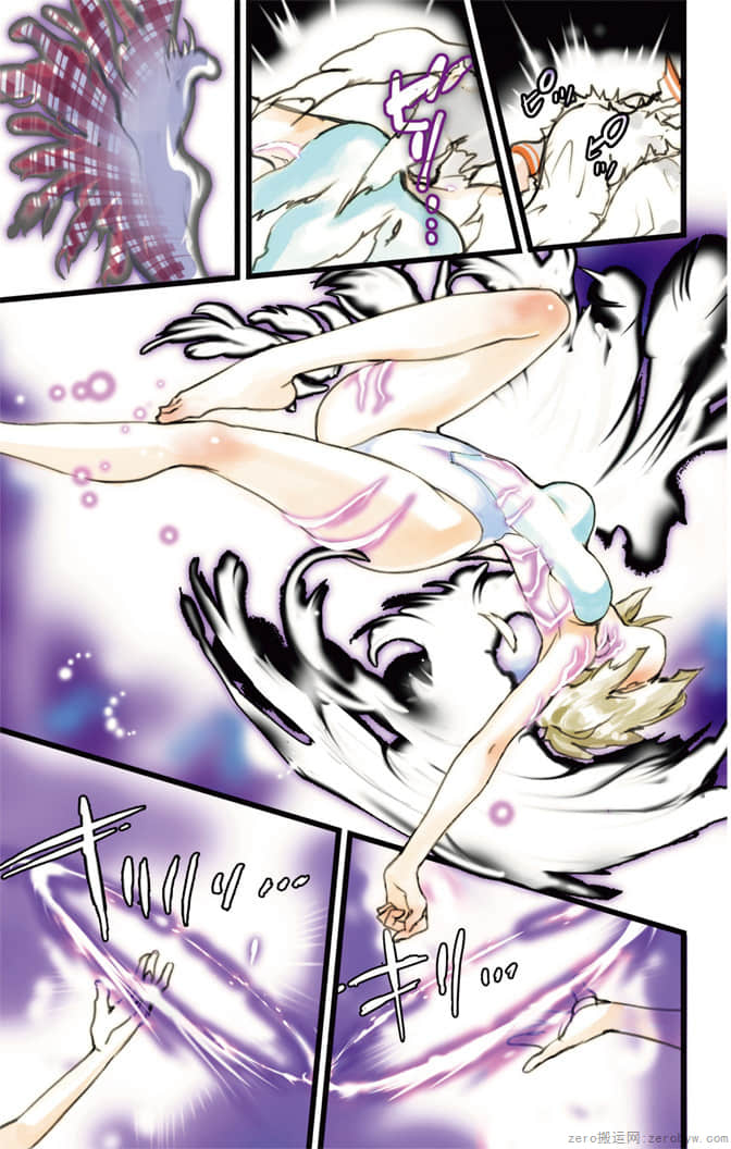 Page 120