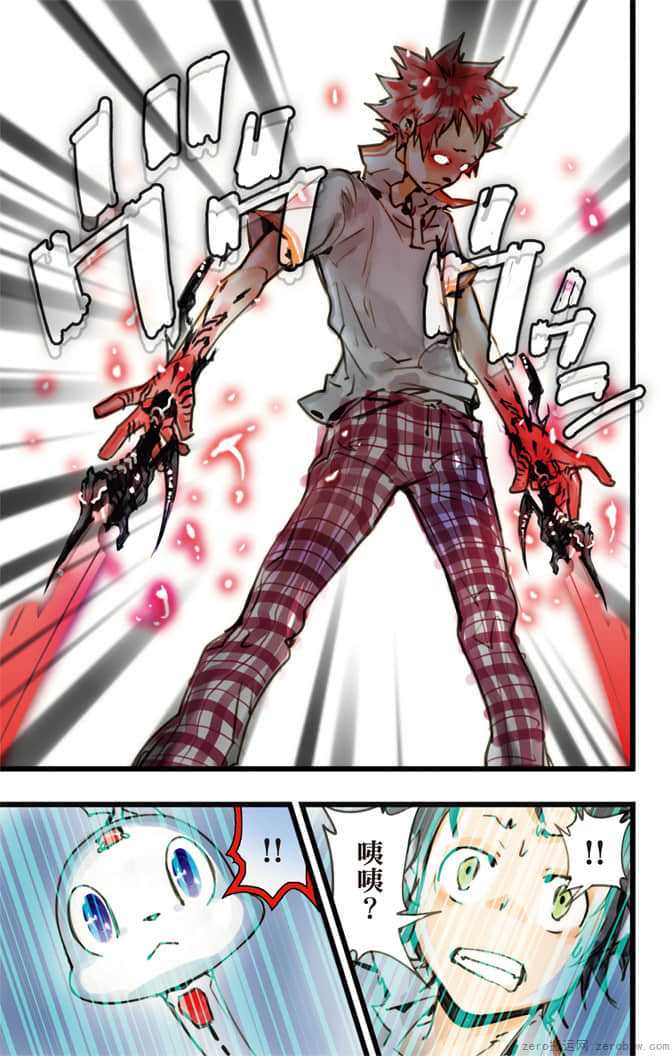 Page 122