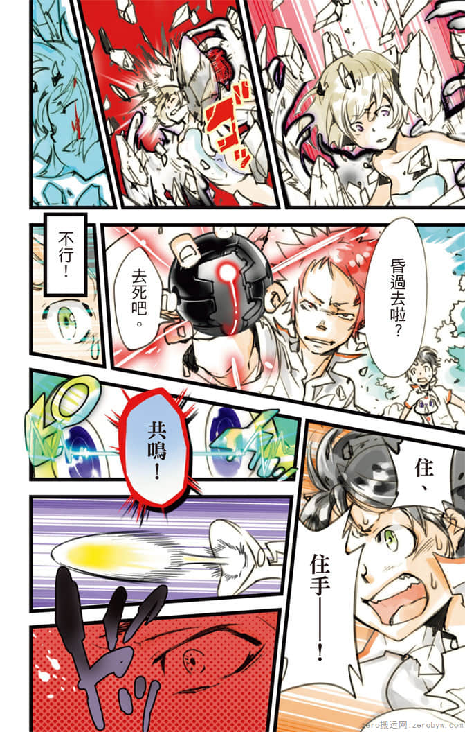 Page 125
