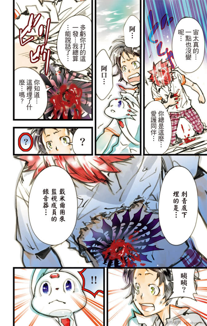Page 127