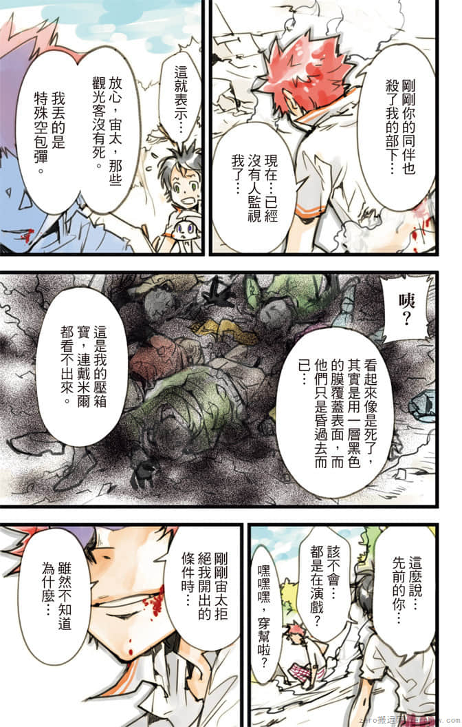 Page 128