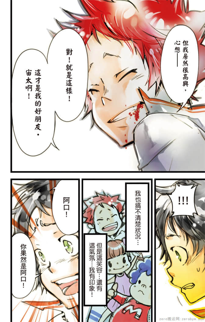 Page 129