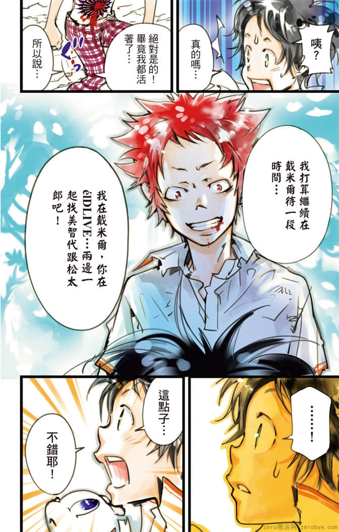 Page 131