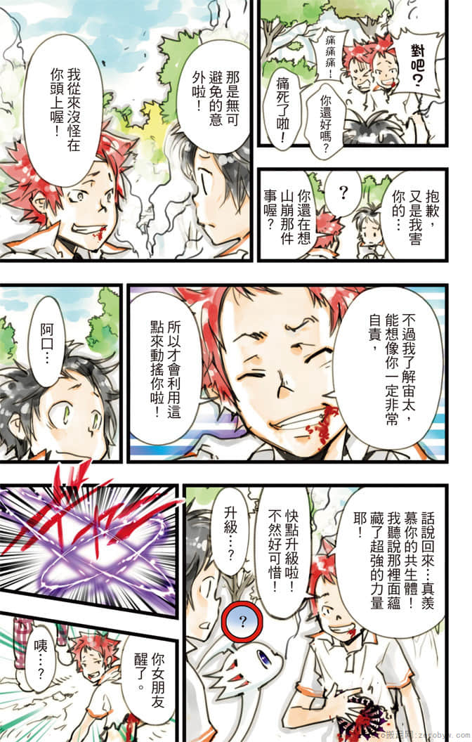 Page 132