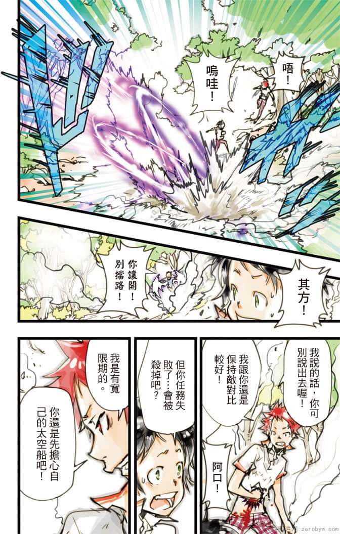 Page 133