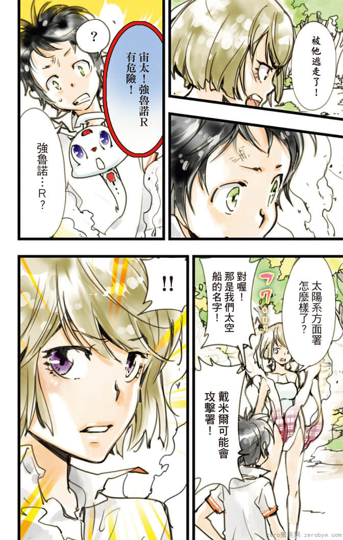 Page 135