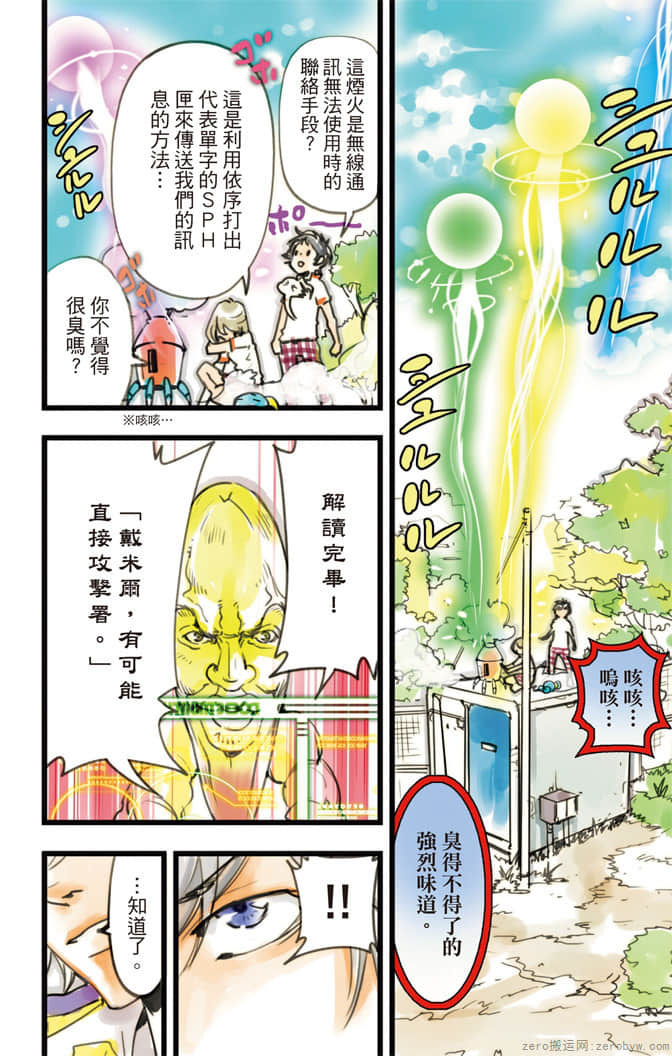 Page 137