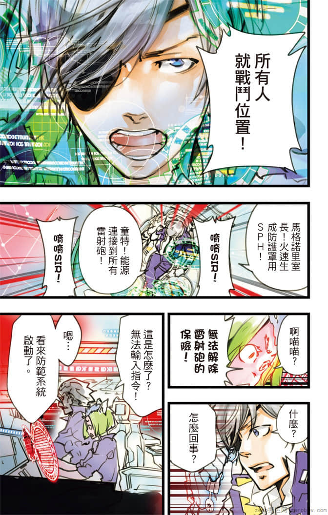 Page 138