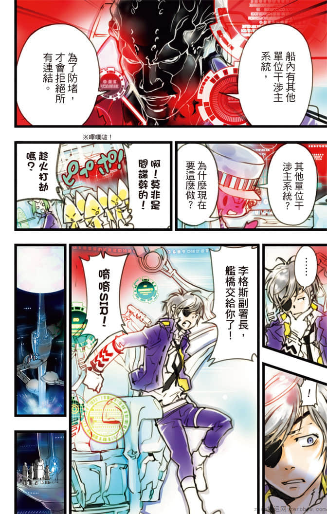 Page 139