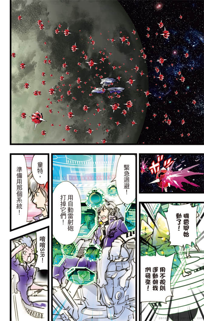 Page 143