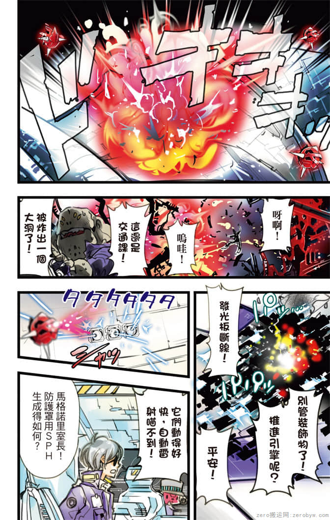 Page 145