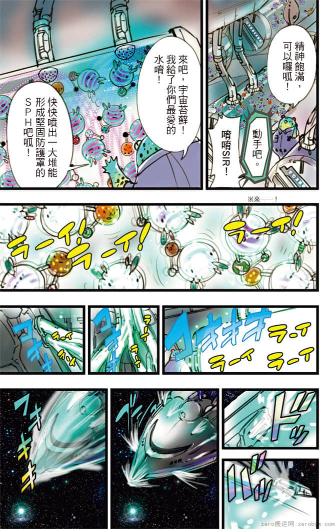 Page 146