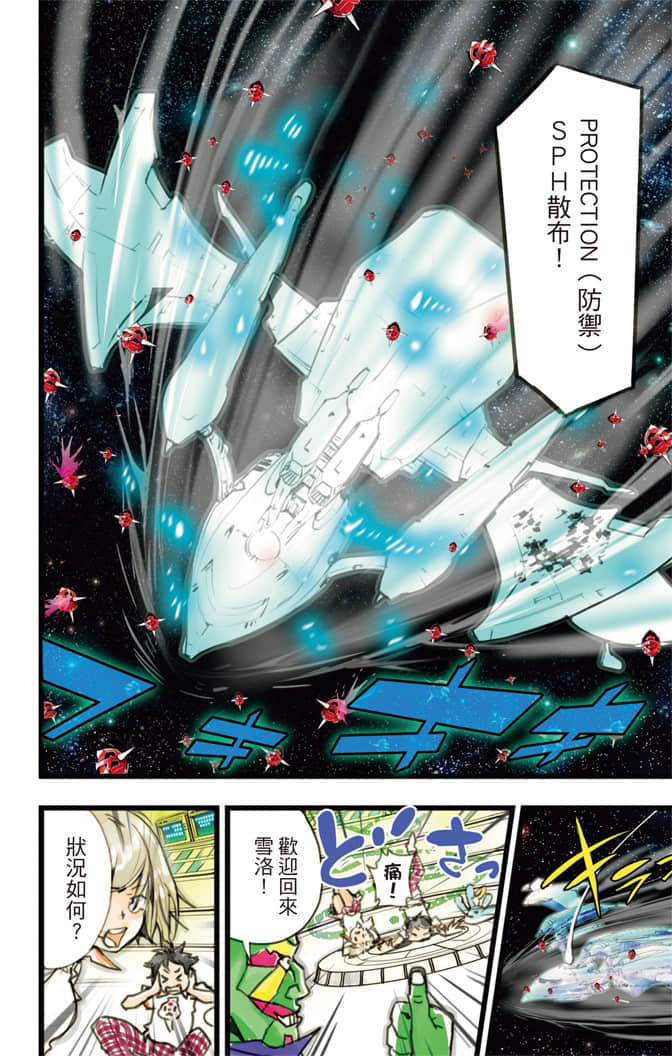 Page 147