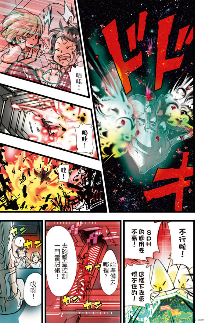 Page 148
