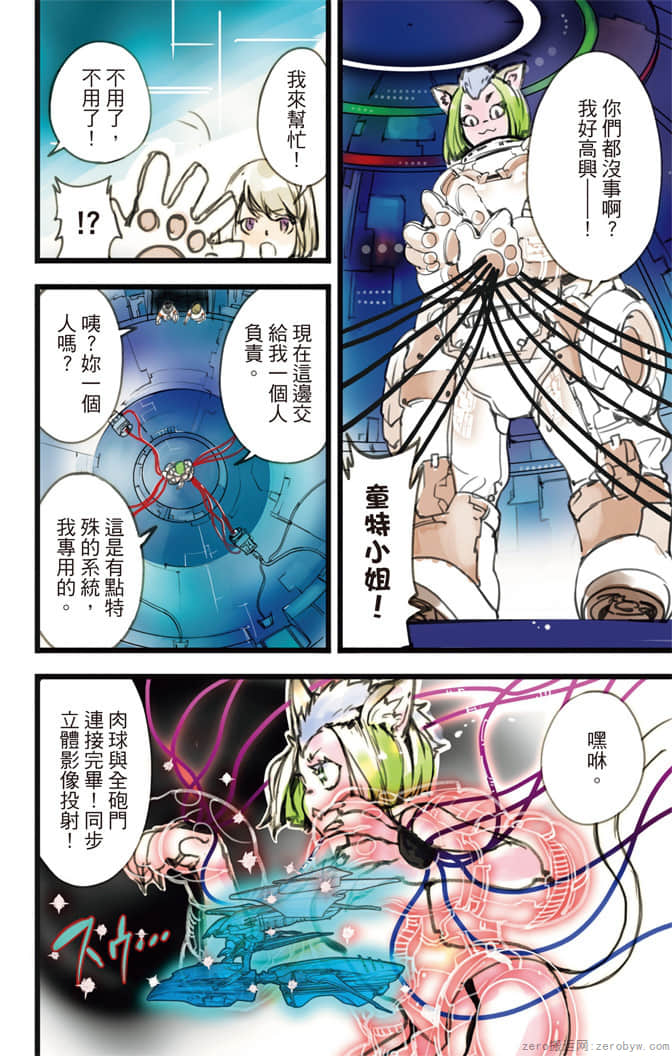 Page 149
