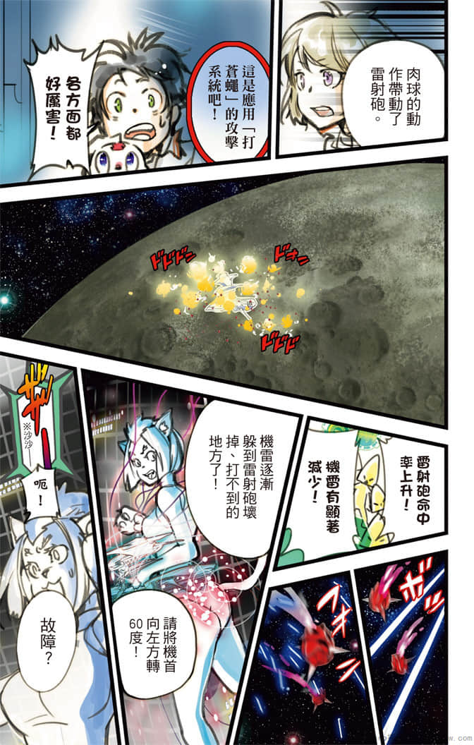 Page 152