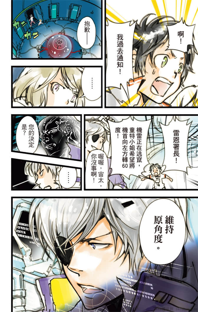 Page 153