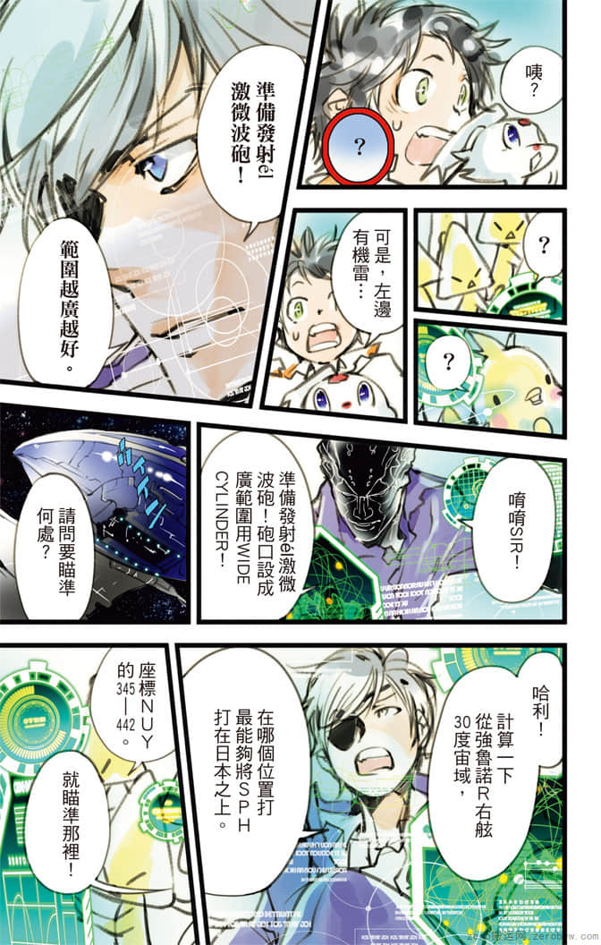 Page 154