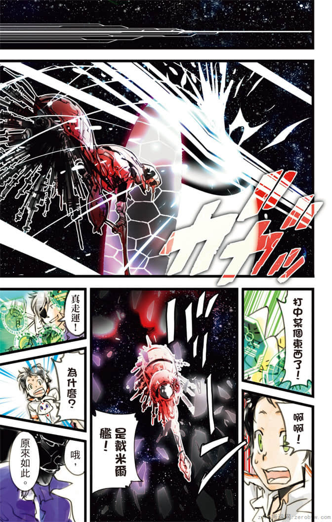 Page 156