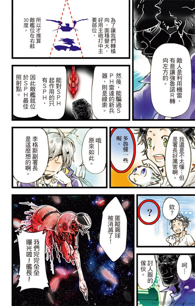 Page 157