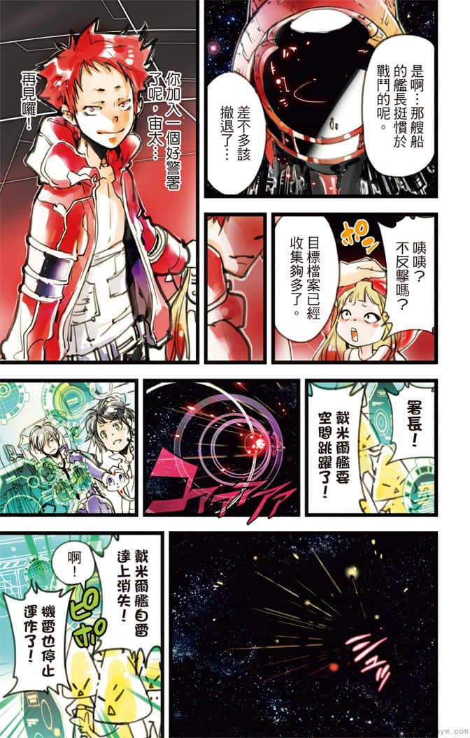 Page 158
