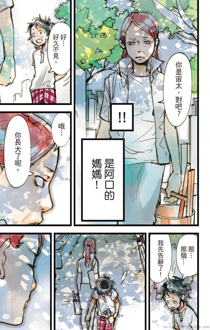 Page 162