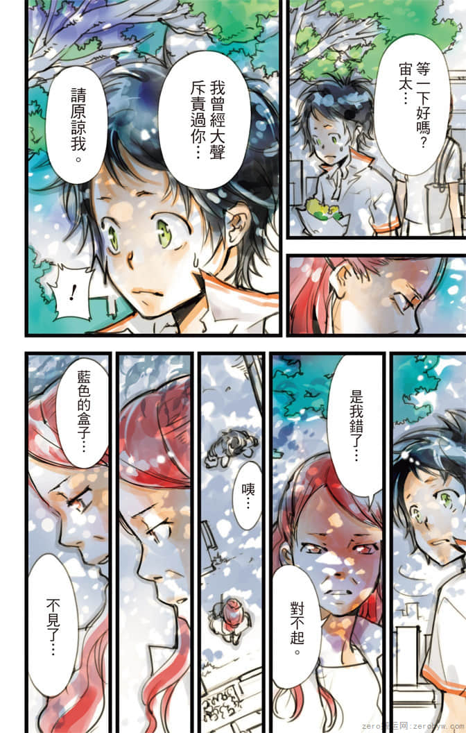 Page 163