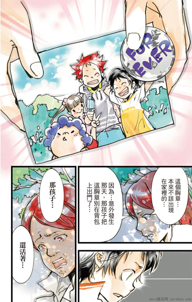 Page 165