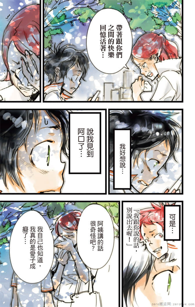 Page 166