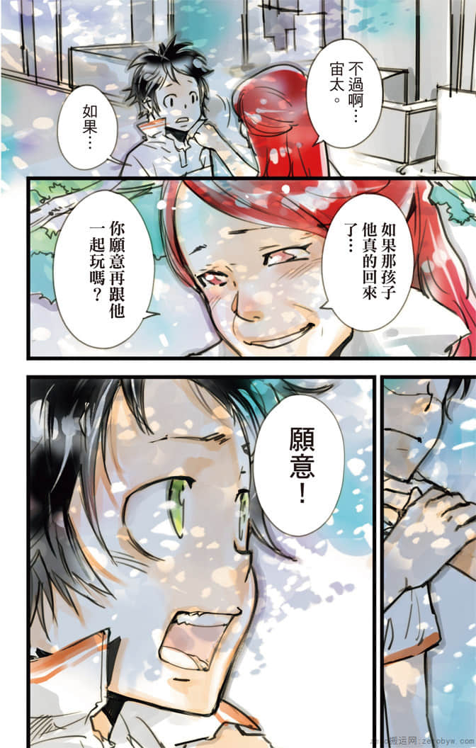 Page 167