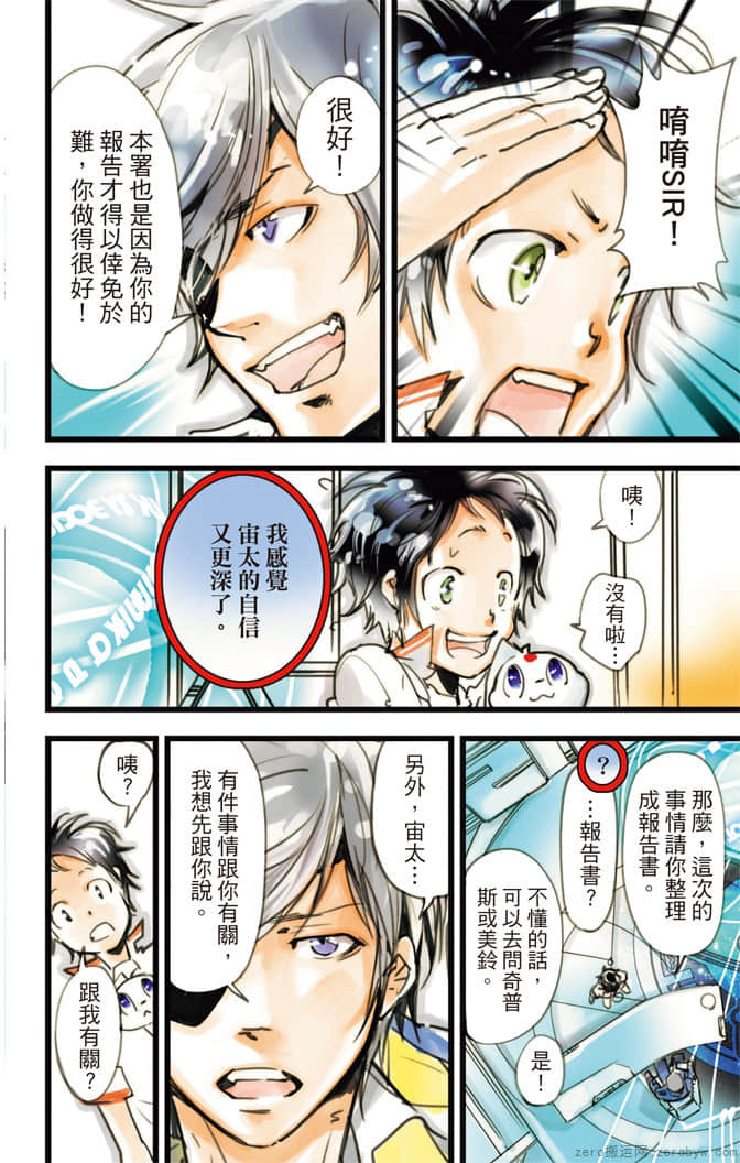 Page 169