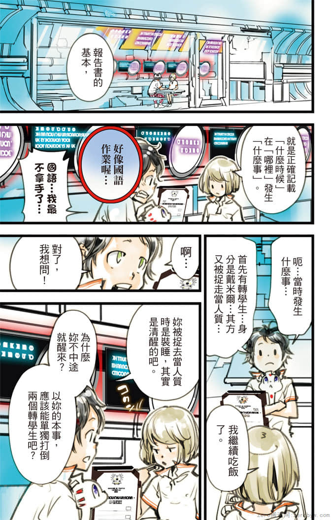Page 174