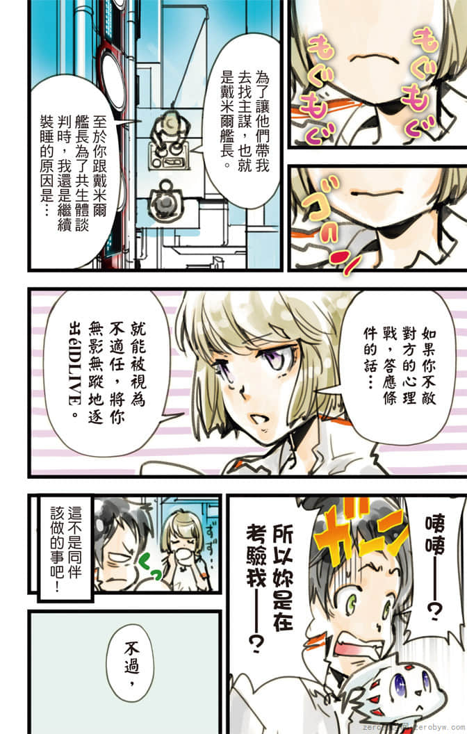 Page 175