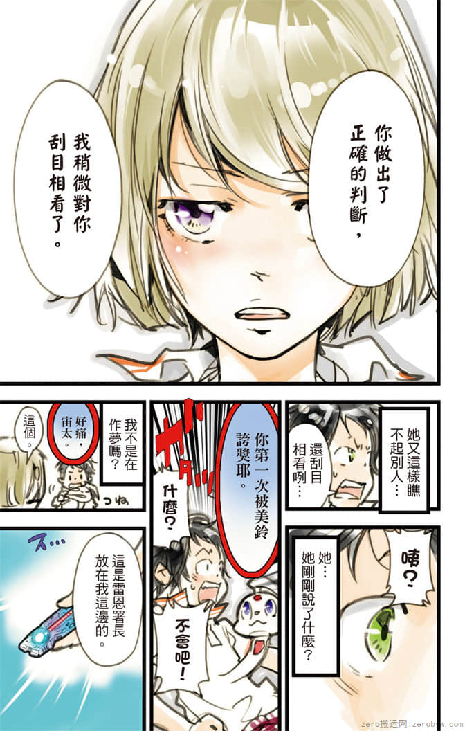 Page 176