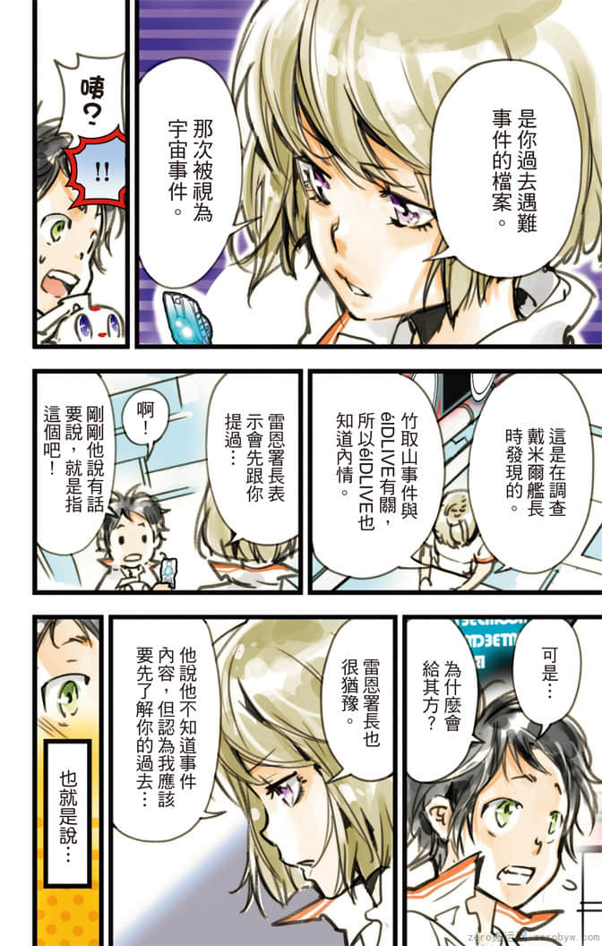 Page 177