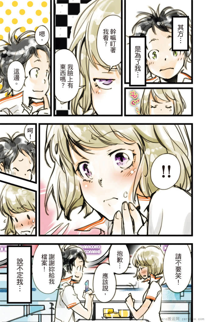 Page 178