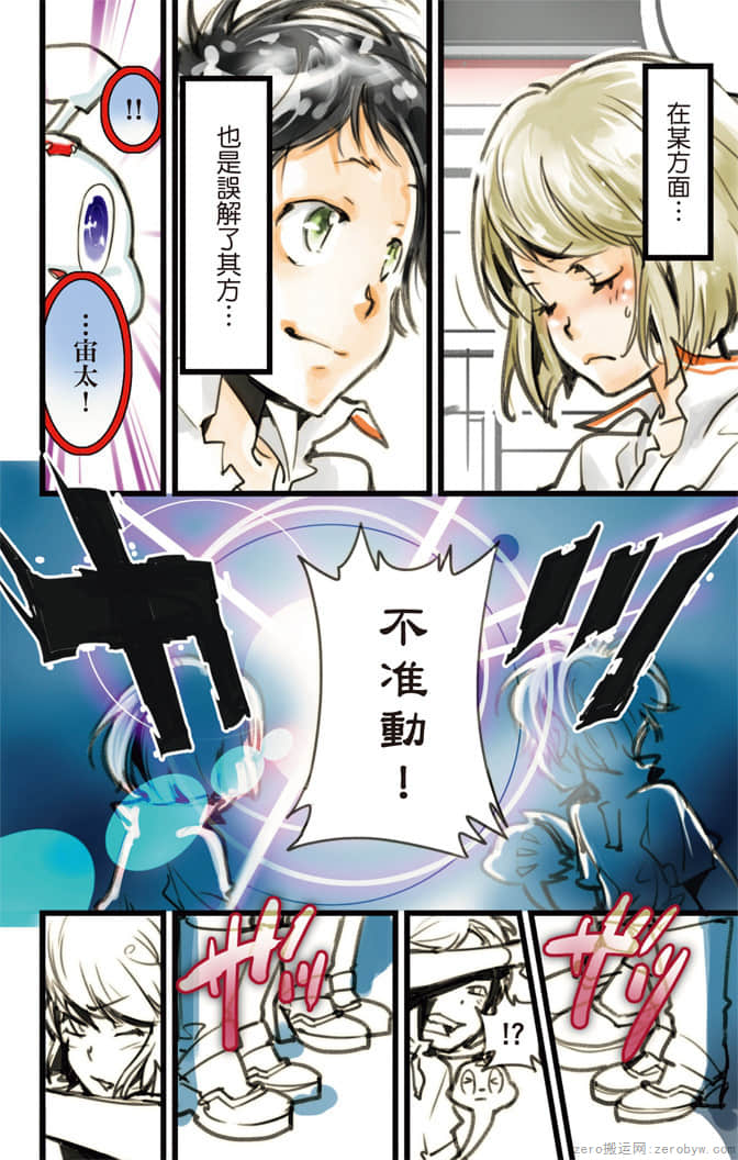 Page 179
