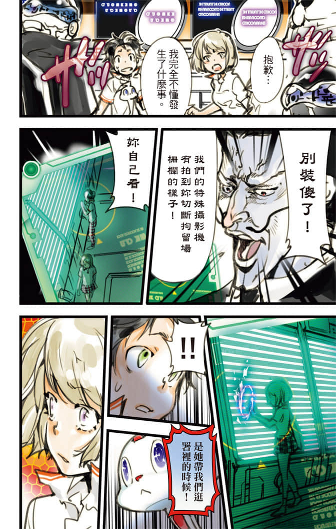 Page 181