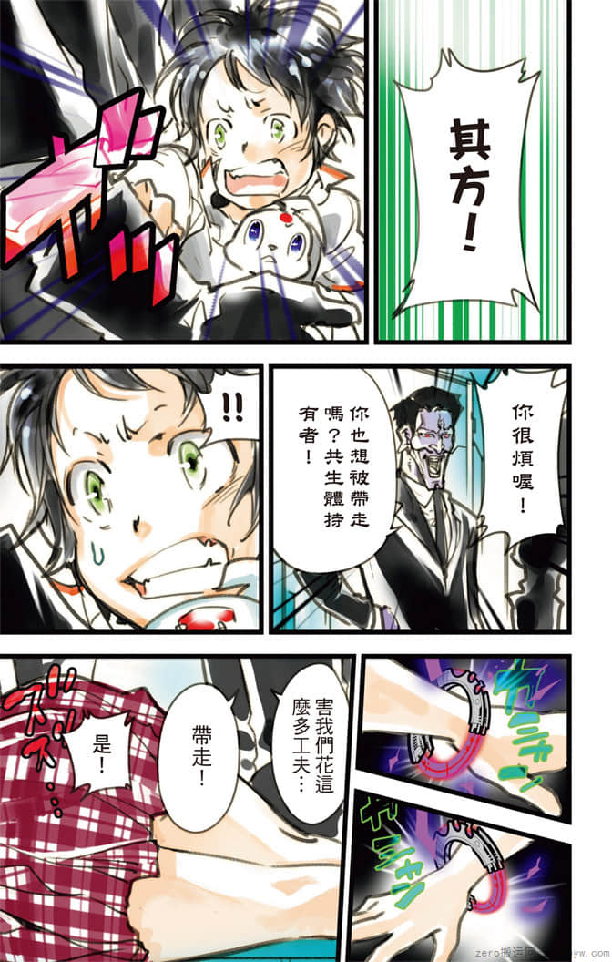 Page 184