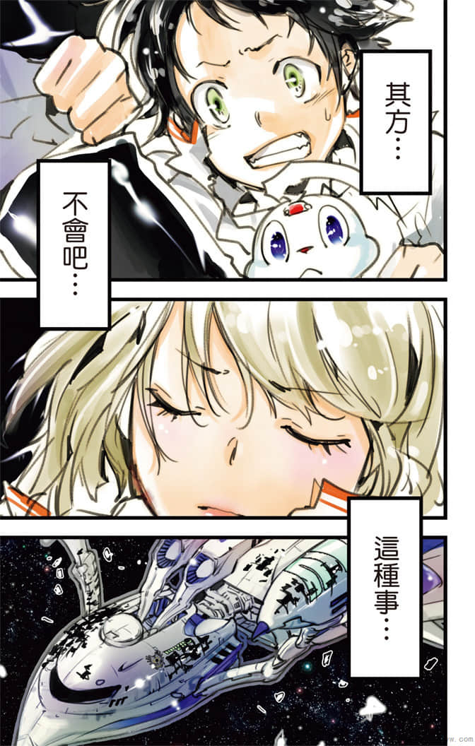 Page 186
